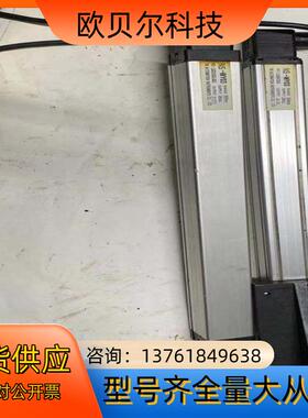 大厂NS-WY03   300毫米