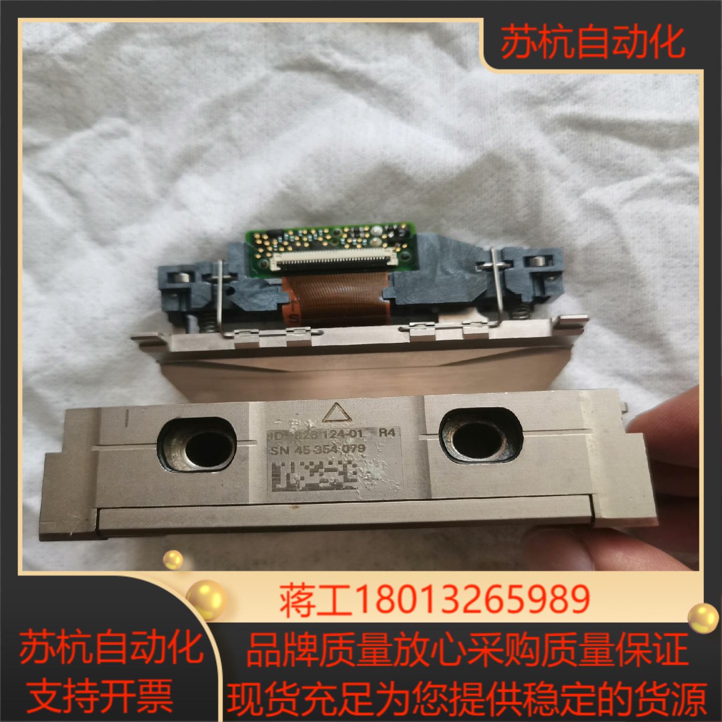 海德汉光栅尺LC195F议价