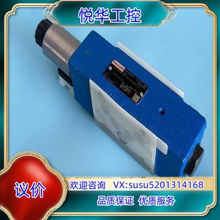 R90076议 原装 力士乐先导式 换向阀 REXROTH先导式