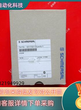 现货Schmersal 101172211 施迈赛全新安全继电器