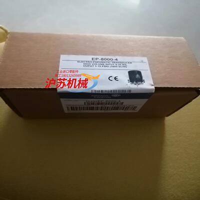 JOHNSON CONTROLS电动气动传感器EP-8000