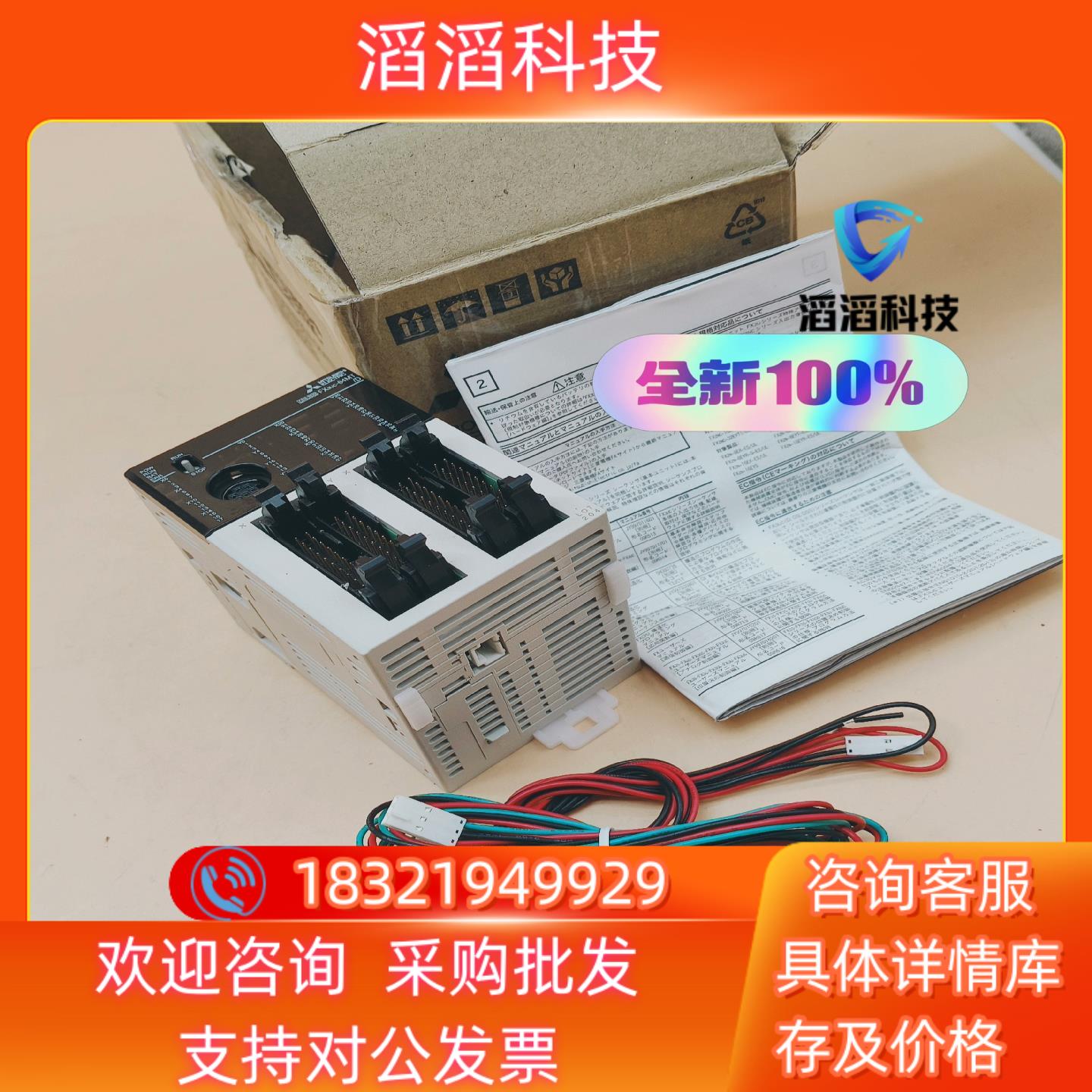 现货FX3UC-64MTD三菱PLC全新原装