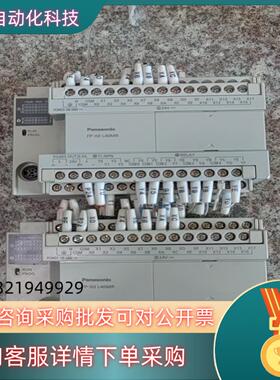 现货PLC AFPX0L40MR-F