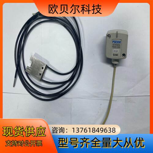 disco减薄机切片机 BBD光纤 压差传感器 PSE550