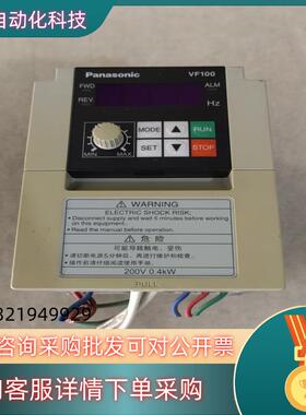 现货VF100变频器AVF100-0042 0.4KW 22