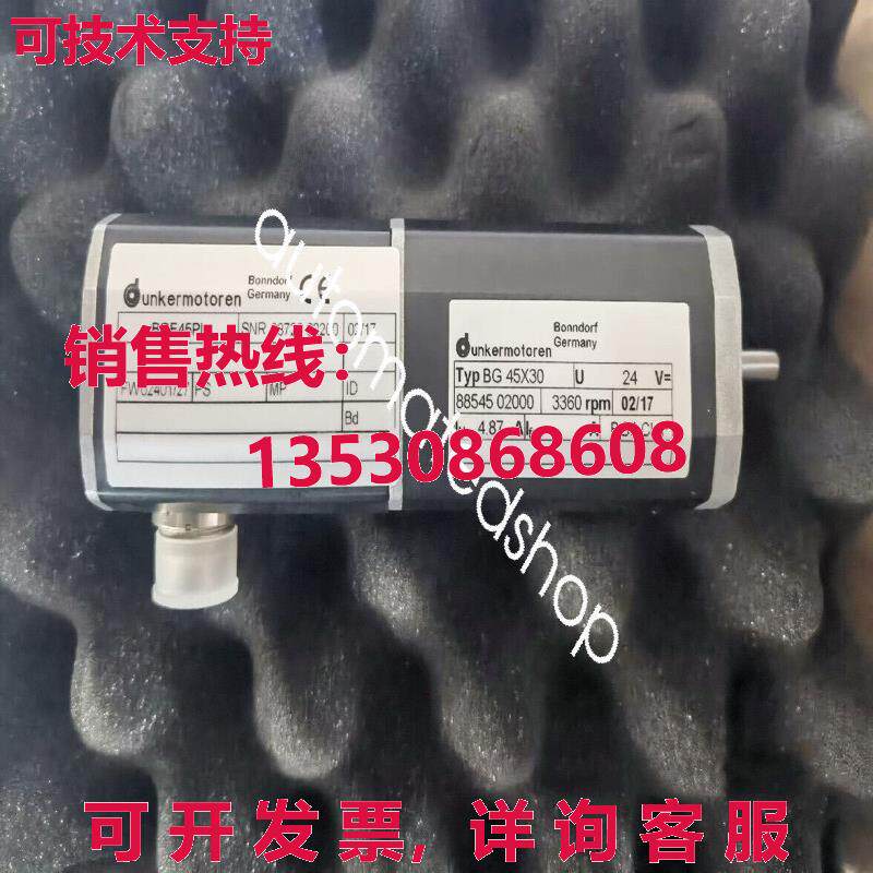 供应原装BG 45X30 BGE45PI Dunkermotoren 发动机