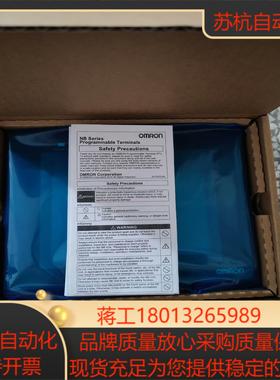 原装NB5Q-TW00B.NB5Q-TW01B.NB3Q-T