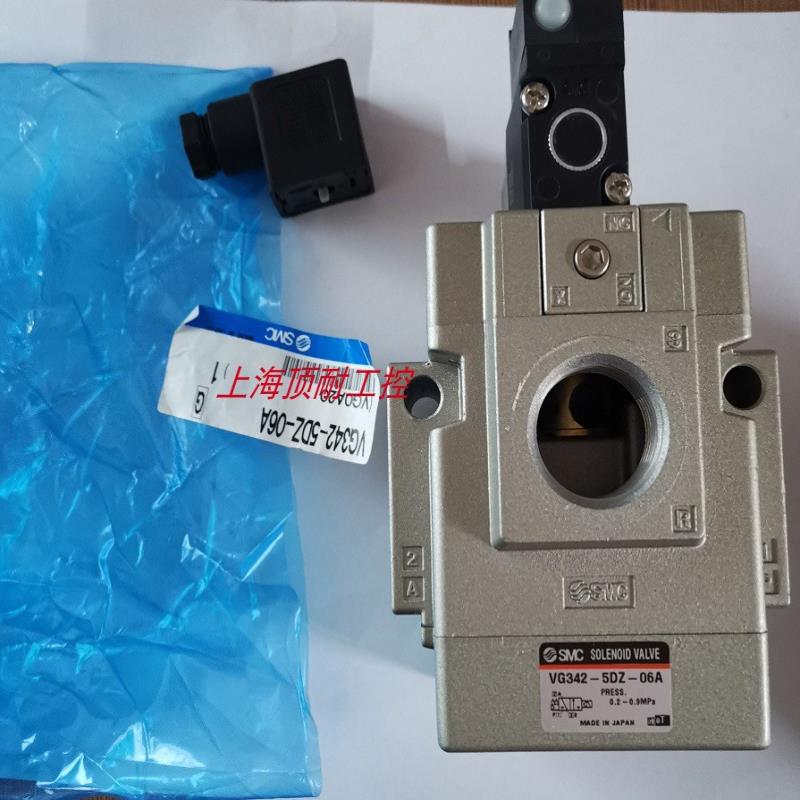电磁阀VG342-5DZ-06A VG342-5G-06A系列咨询议价