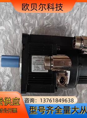 华大110ST-M0422030LM1DDZ/B伺服电机，全