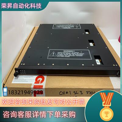 现货3704E   TRICONEX康吉森模块成色新请先
