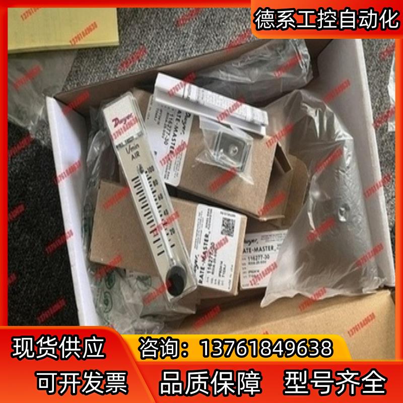 Dwyer德威尔计RMA-25-SSV全新原装正品