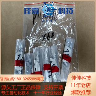 型号PLUG1860全新原装 SMC 金属堵头