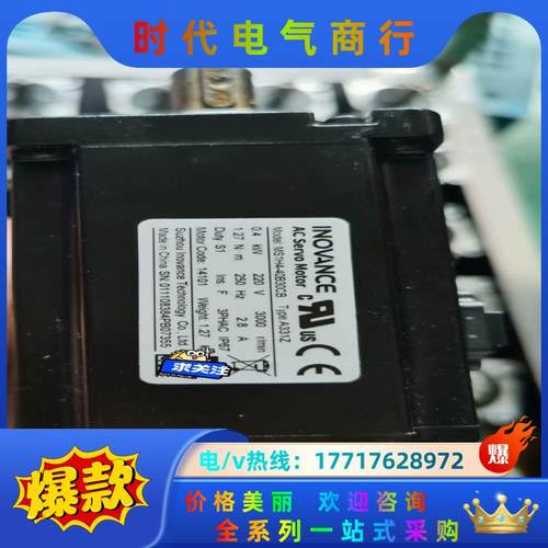 SV660NS2R8I+MS1H4-40B30CB-A331议价