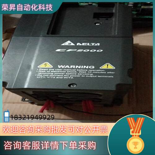 现货台达CP2000VFD037CP43B-21变频器450