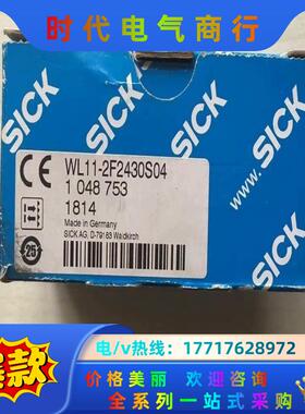 1048753 SICK西克WL11-2F2430S04 全议价