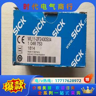 全议价 2F2430S04 1048753 SICK西克WL11