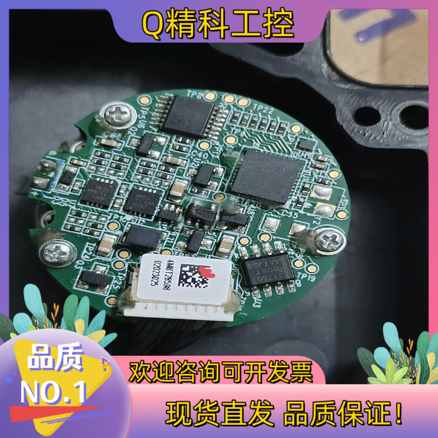 现货汇川编码器EA33B20H5M1外壳80mm成色