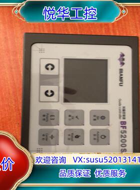 原装编福纠偏BF5200S重庆蝙蝠控制器 成色很新议