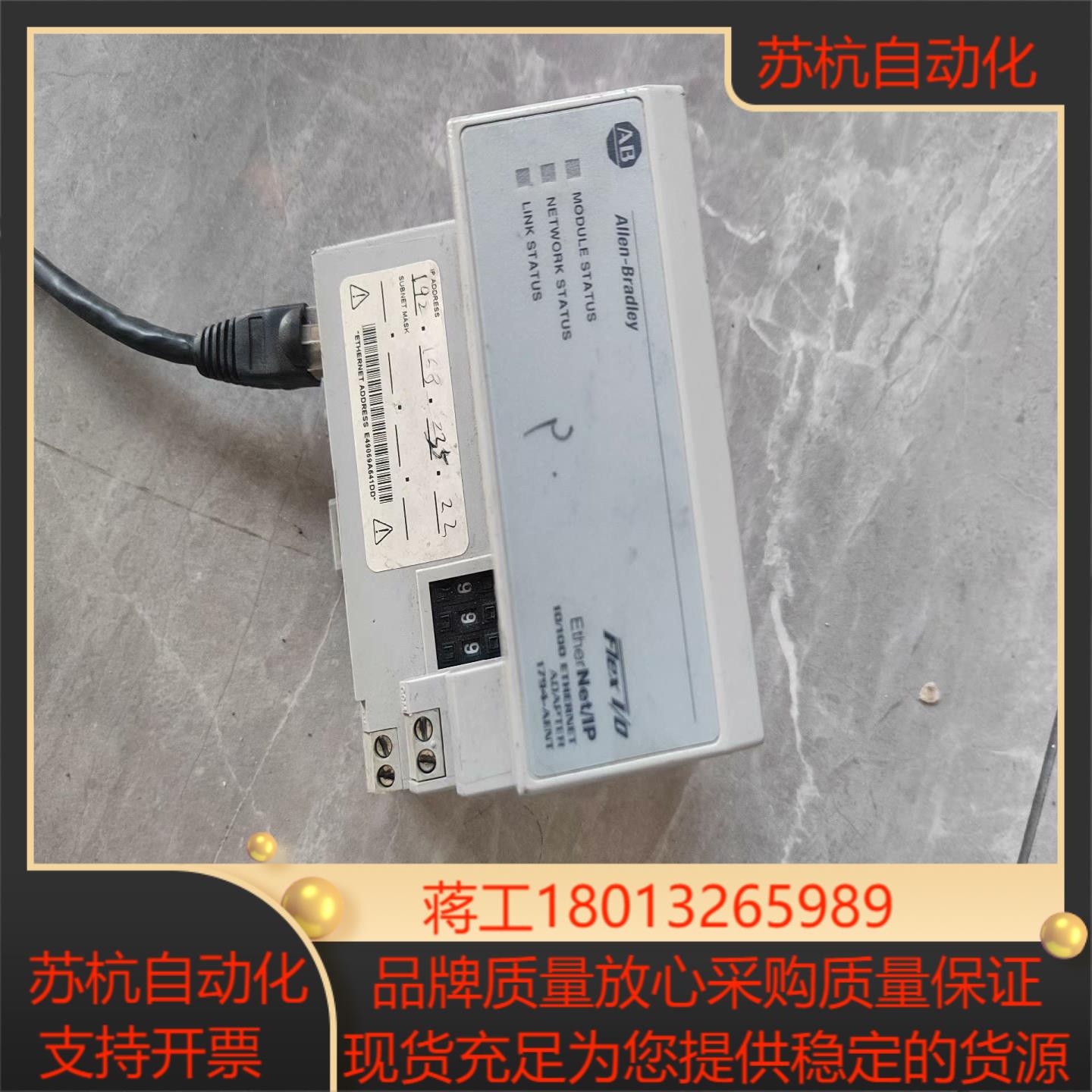 1794-AENT，喜欢的来议价