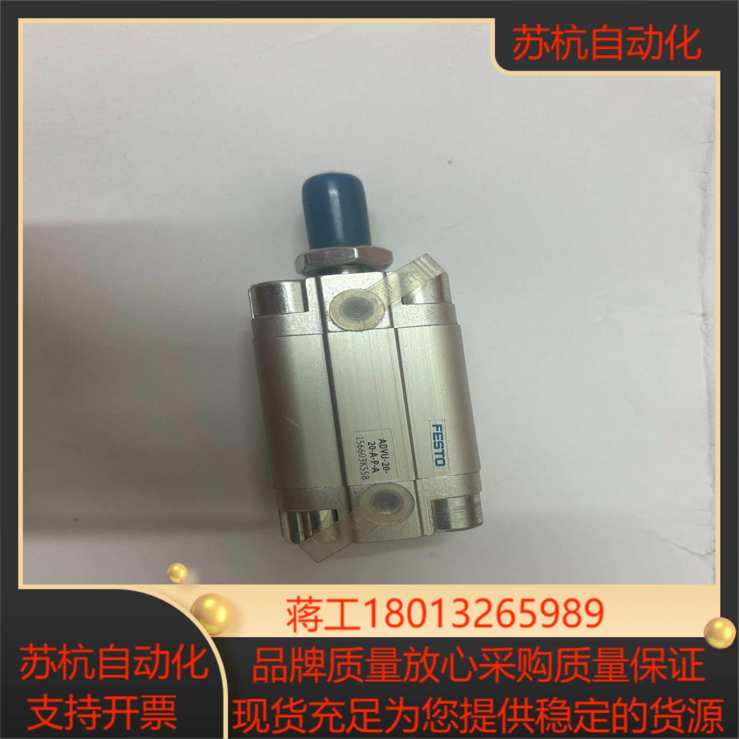 FESTO气缸 费斯托 ADVU-20-20-A-P-A 1,3C数码配件,隔离器/耦合器,淘宝优惠券,粉丝福利购,淘宝优惠卷