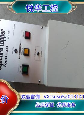 原装synchro  tapper物品实景实图拍摄，如图议