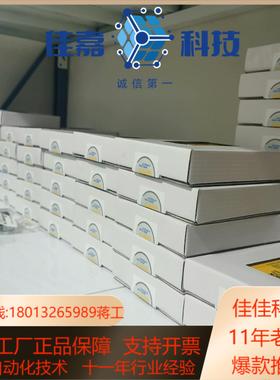 出售西克安全继电器FX3-XTIO84002订货号10441