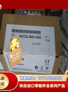 全新封6AG1322-1BH01-2AA0现货当天发议价