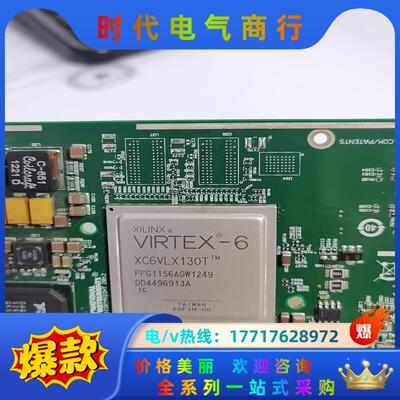 XC6VLX130T FFG1156AGW VIRTEX-6议价
