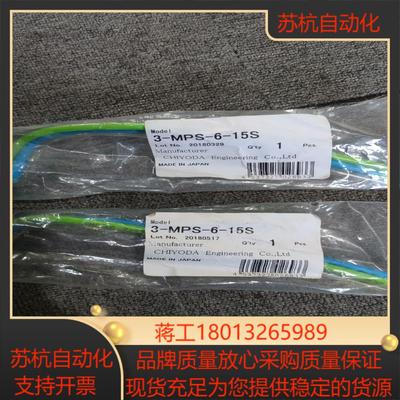 CHIYODA千代田通商螺旋形气管 3-MPS-6-15