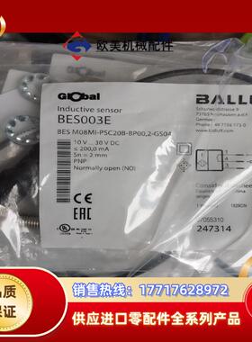 BNS029U BNS028J BES003E BIC007议价