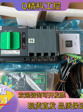 现货WTSA100-4N2双电源转换器TA01004N2