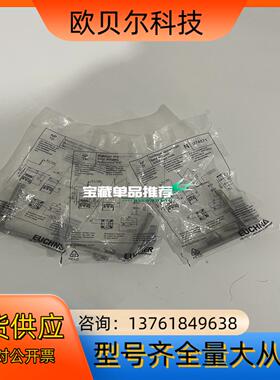 BETAETIGER-P-WN 074571 安士能EUCH