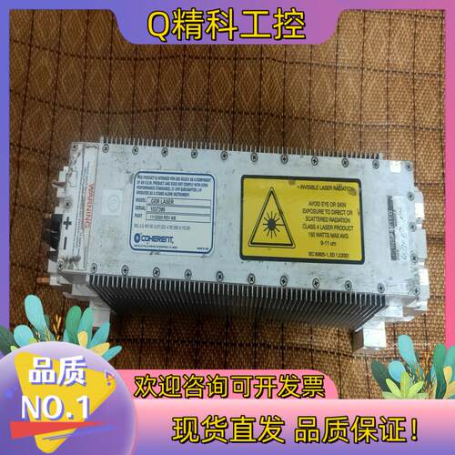 现货相干COHERENT激光器150W