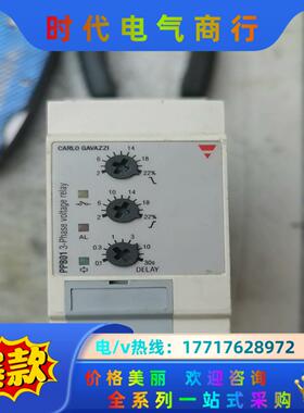 瑞士佳乐CARLO GAVAZZI，原装正品监控继电器DPB议价