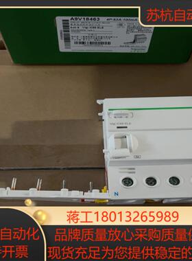 A9V18463剩于电流动作保护件（漏保）