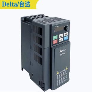 台达变频器VFD45AMS43ANSAA全新原装 一 正品