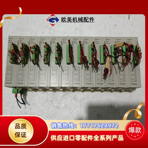 台达温度模块 DTC2000V，，成色如图实拍，单片议价