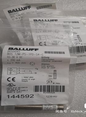 BALLUFF巴鲁夫 BOS0045 BOS 12M-PS-