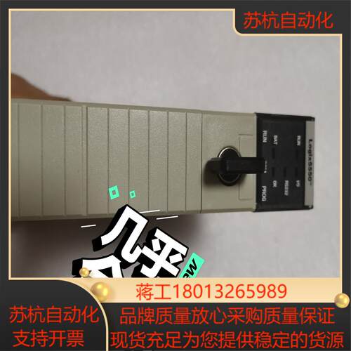 1756-L1  CPU款 可充新成色佳功能