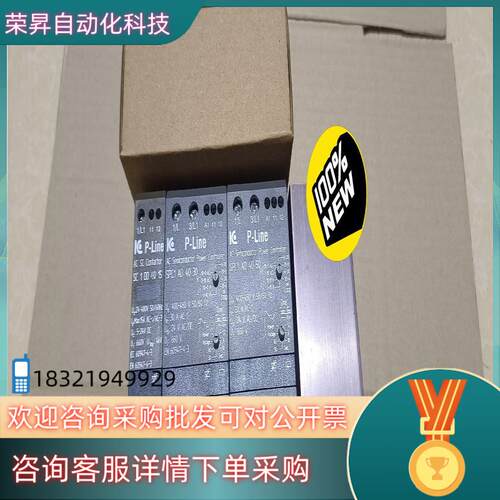 现货IC P-LINE 软启动 单相模拟功率SPC1AD4050