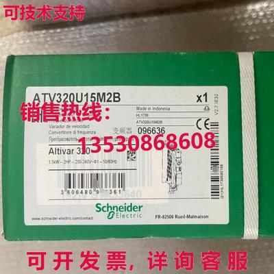 原装供应ATV320U15M2B 逆变器 逻辑控制器模块