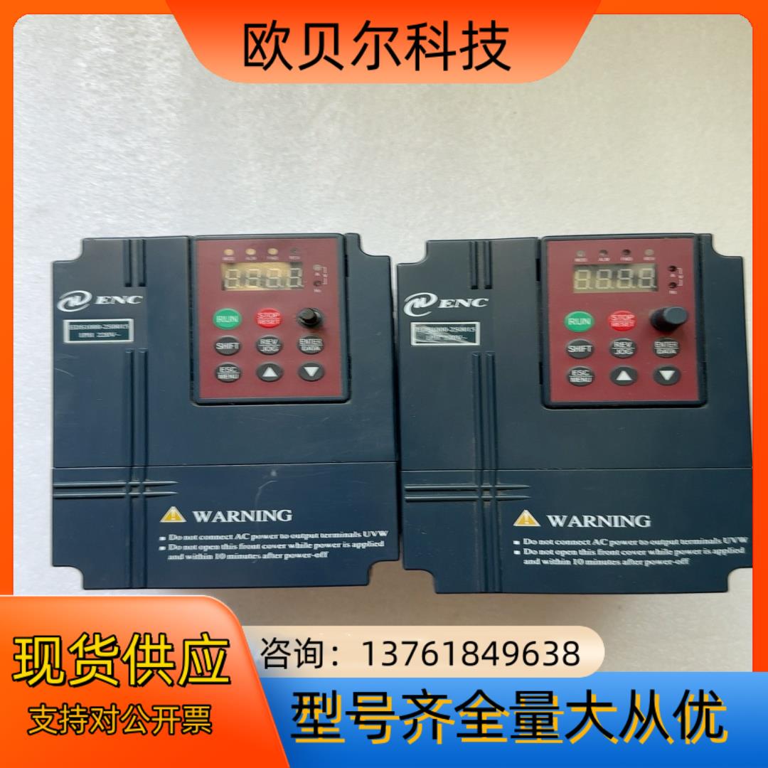 原装易能变频器两EDS1000-2s0015DXY-AN