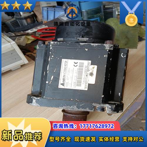 台达伺服电机，ASMT15M250AK，的。成色如图，4议价