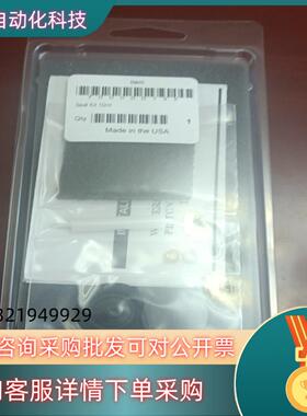 现货Waters Piston Seal Kit  700000