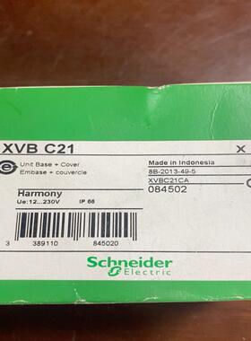 蜂鸣器XVBC21 全新原装