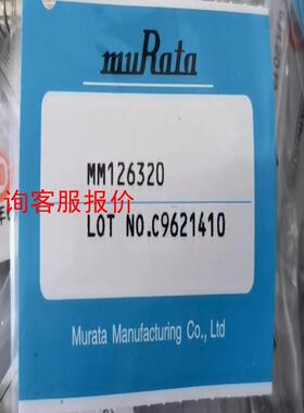 MM126320 高频头全新原装正品现出售