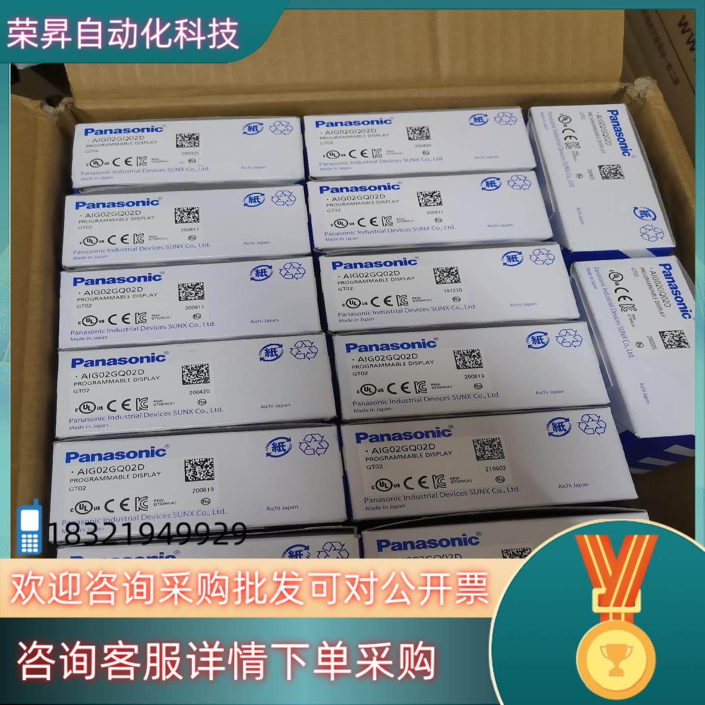 现货触摸屏GT02 AIG02GQ02D全新原装