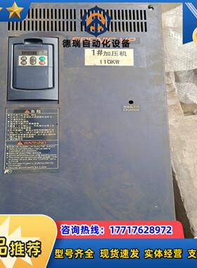 富士变频器 FRN110F1S-4C  110KW议价