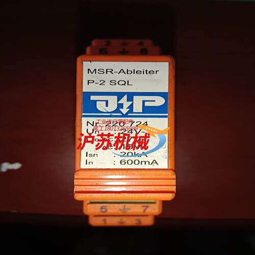 MSR-Ableiter p-2 SQL  2件，品相还
