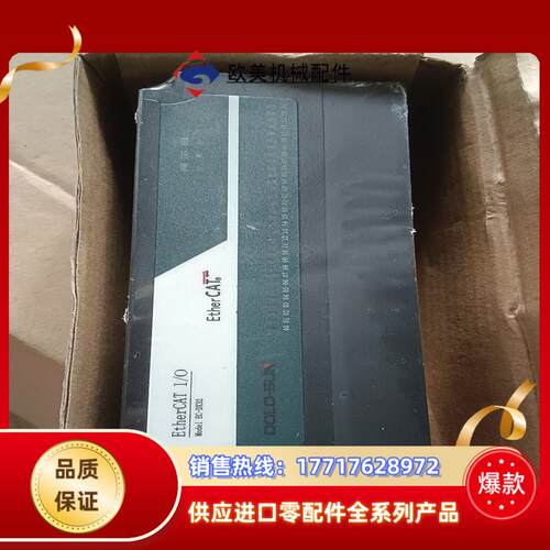 全新原装东莱尔总线模块EC-DX32，实拍图，的老板联议价
